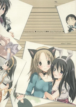 Page 26 of Oono-san no Cosplay Nikki