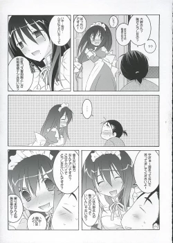 Page 6 of Oono-san no Cosplay Nikki