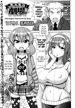 Page 138 of Yo! Loli Bitch