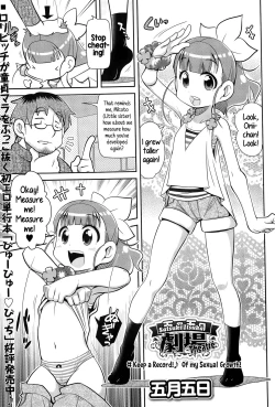 Page 162 of Yo! Loli Bitch