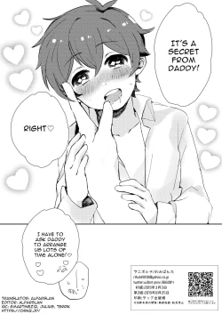 Page 15 of Papa ni wa naisho! | It's a Secret From Daddy!