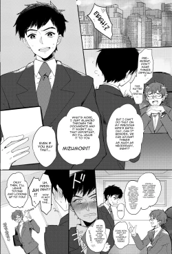 Page 4 of Papa ni wa naisho! | It's a Secret From Daddy!