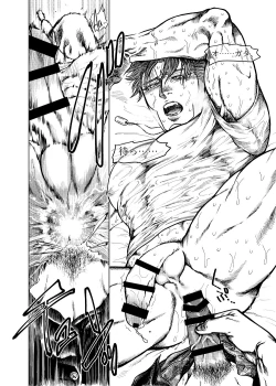 Page 13 of Shousha no Iu Koto wa Zettai!