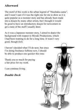 Page 22 of Ouse | Secret date