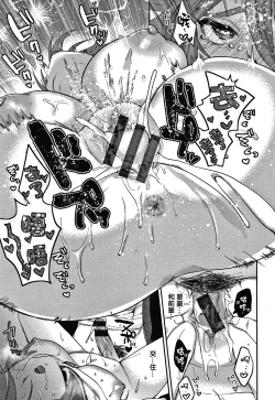 Page 115 of Eccentric Love