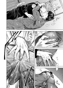 Page 6 of KakaGai Suit o Yabuku Hanashi