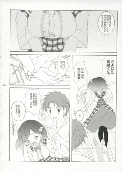 Page 11 of Tenjikuya no Fuwafuwa Pan