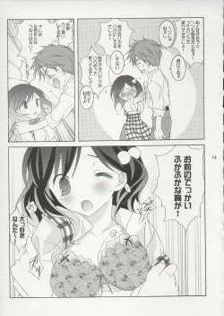 Page 12 of Tenjikuya no Fuwafuwa Pan