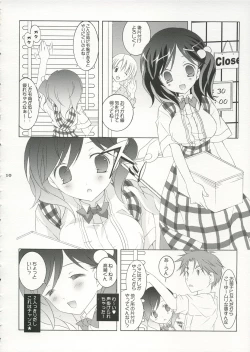 Page 9 of Tenjikuya no Fuwafuwa Pan