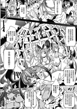 Page 14 of 亜人ノ市