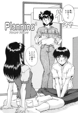 Page 128 of Yumemi wa Shigekiteki