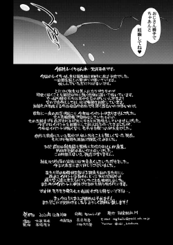 Page 41 of Mars Ninsin.