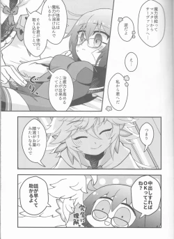 Page 15 of Hamehame Paradise