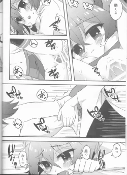 Page 18 of Hamehame Paradise