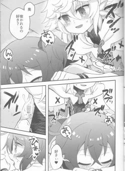 Page 19 of Hamehame Paradise