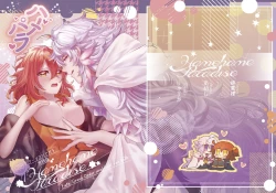 Page 1 of Hamehame Paradise