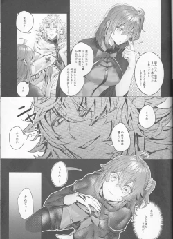 Page 31 of Hamehame Paradise