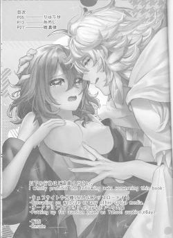 Page 3 of Hamehame Paradise