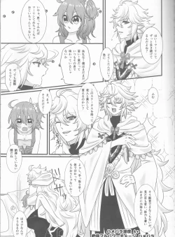 Page 5 of Hamehame Paradise