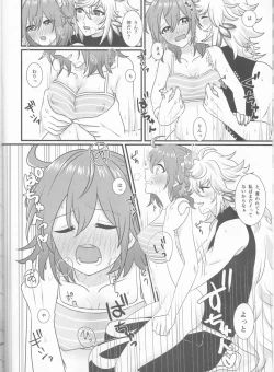 Page 6 of Hamehame Paradise