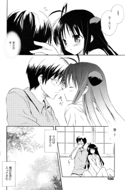 Page 100 of Manga Bangaichi 2005-12