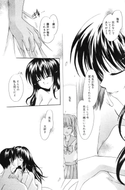 Page 123 of Manga Bangaichi 2005-12