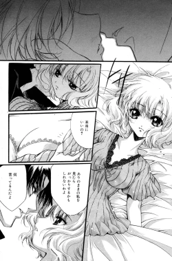 Page 152 of Manga Bangaichi 2005-12