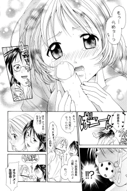 Page 174 of Manga Bangaichi 2005-12