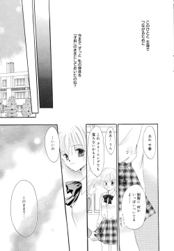Page 25 of Manga Bangaichi 2005-12