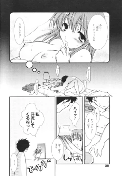 Page 28 of Manga Bangaichi 2005-12