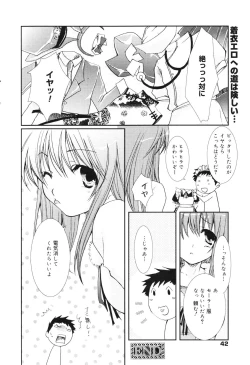 Page 42 of Manga Bangaichi 2005-12