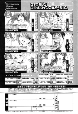 Page 43 of Manga Bangaichi 2005-12