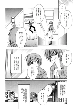 Page 48 of Manga Bangaichi 2005-12