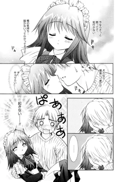 Page 67 of Manga Bangaichi 2005-12