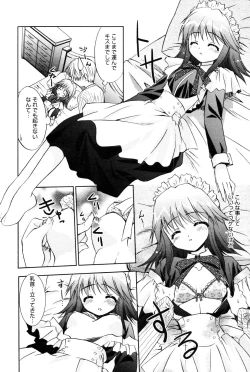 Page 68 of Manga Bangaichi 2005-12