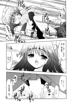 Page 75 of Manga Bangaichi 2005-12