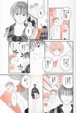 Page 7 of Manga Bangaichi 2005-12