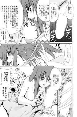 Page 89 of Manga Bangaichi 2005-12