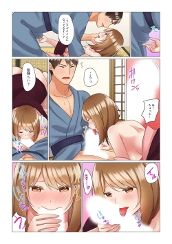 Page 137 of Inemuri10