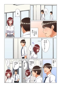 Page 164 of Inemuri10