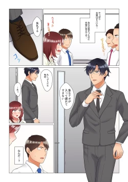 Page 203 of Inemuri10