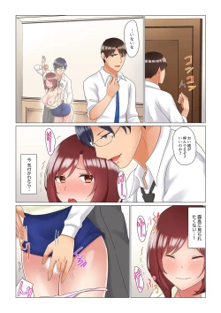 Page 218 of Inemuri10