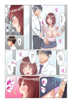 Page 236 of Inemuri10