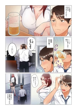 Page 24 of Inemuri10