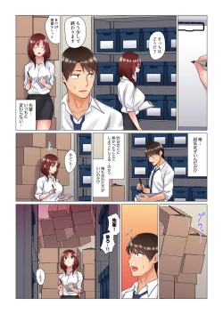Page 58 of Inemuri10