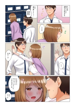 Page 80 of Inemuri10