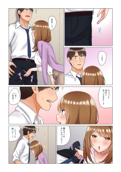 Page 82 of Inemuri10