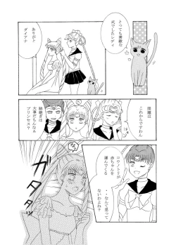 Page 6 of Kiminotonari