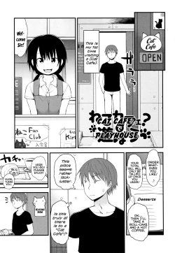 Page 181 of Chiisana Koukishin | Tiny Curiosity