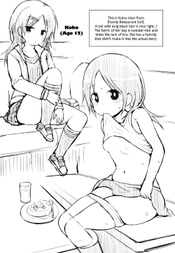 Page 203 of Chiisana Koukishin | Tiny Curiosity